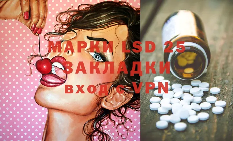 нарко площадка официальный сайт  Приморско-Ахтарск  ЛСД экстази ecstasy 